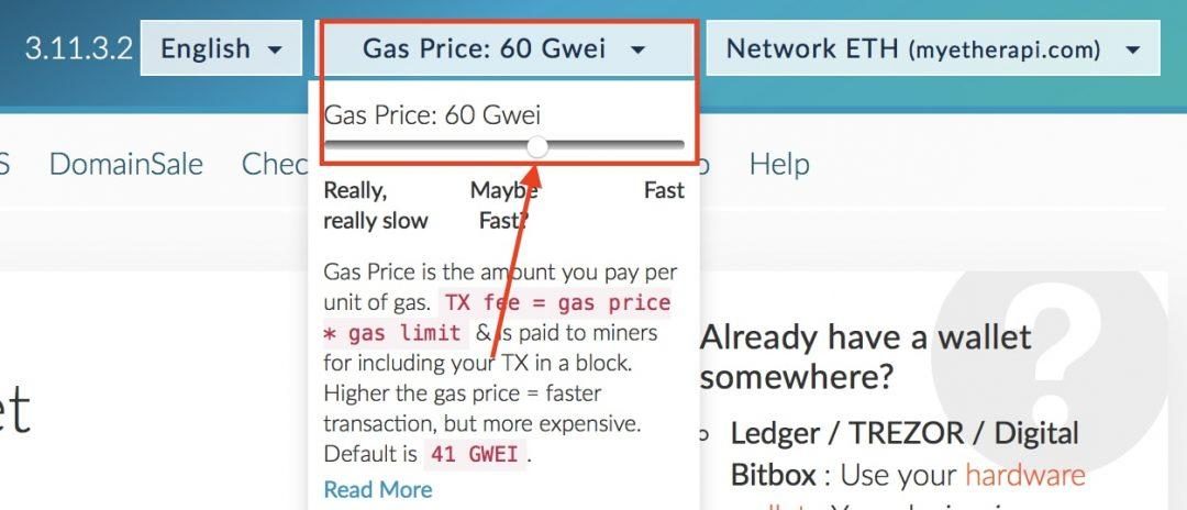 Gas Gwei