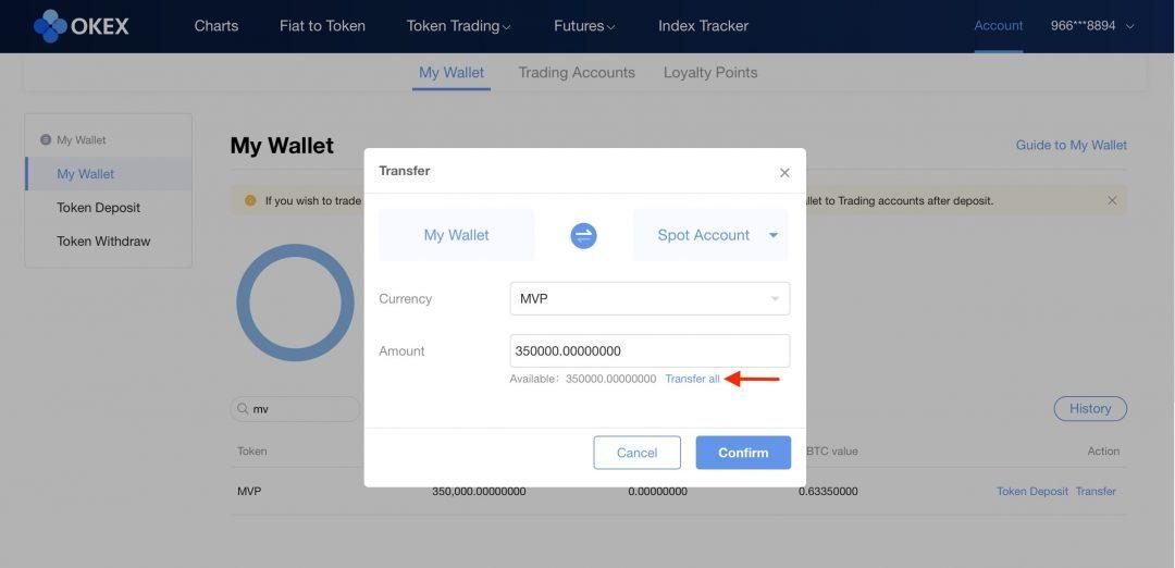 Transfer Token 1