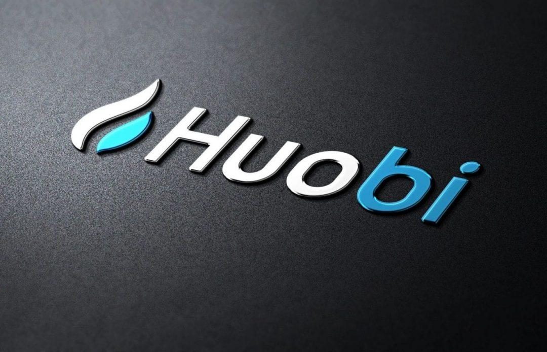 Huobi burn 